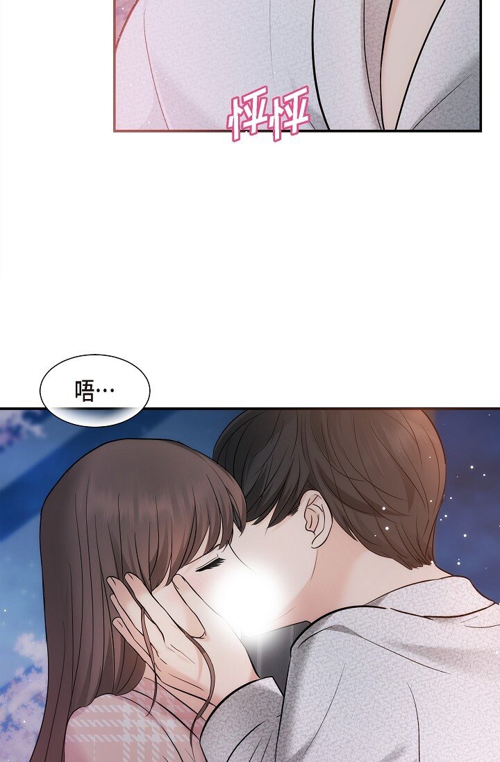 23 这该不会是梦吧？(1/2)-第23话
