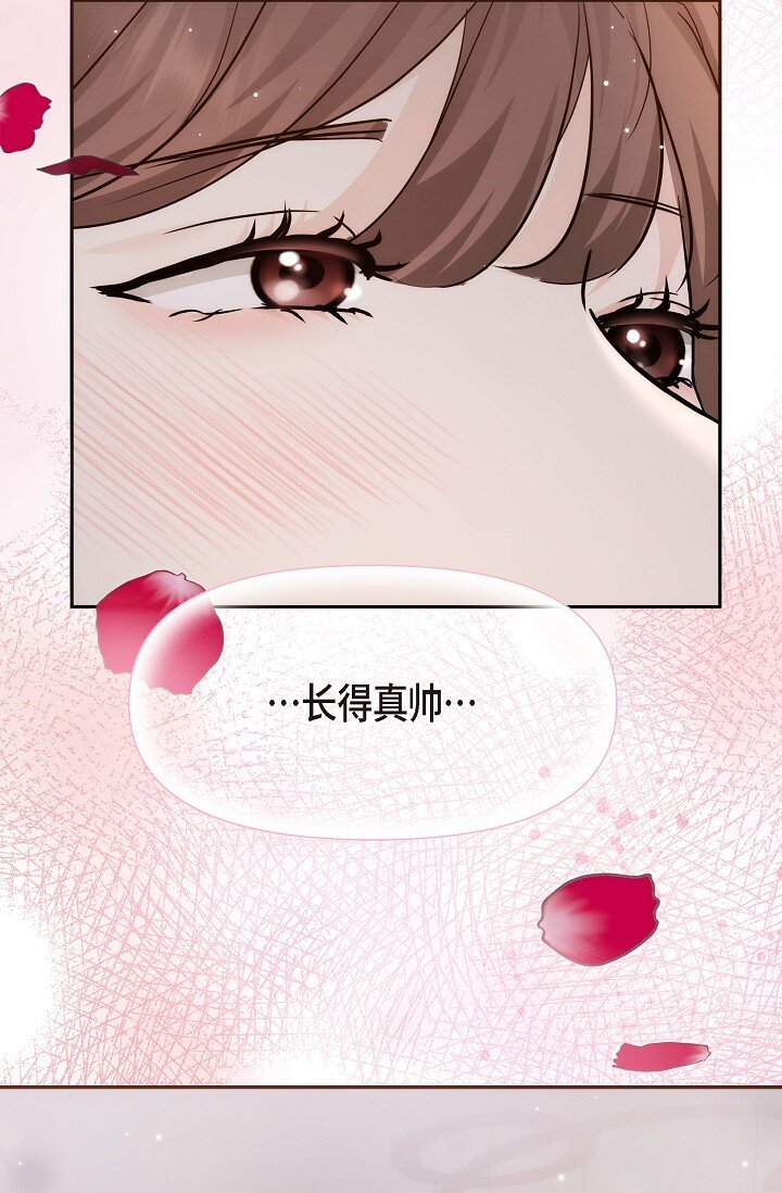 23 这该不会是梦吧？(1/2)-第23话