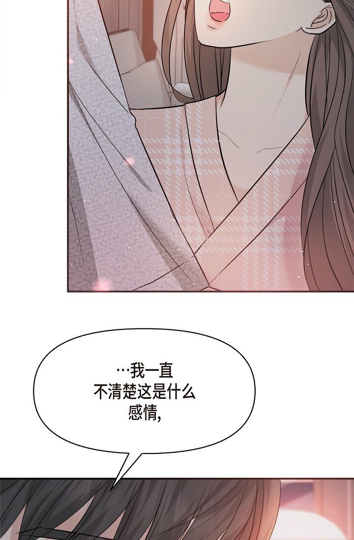 23 这该不会是梦吧？(1/2)-第23话