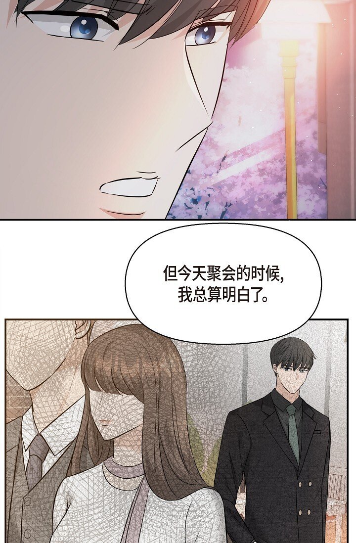 23 这该不会是梦吧？(1/2)-第23话