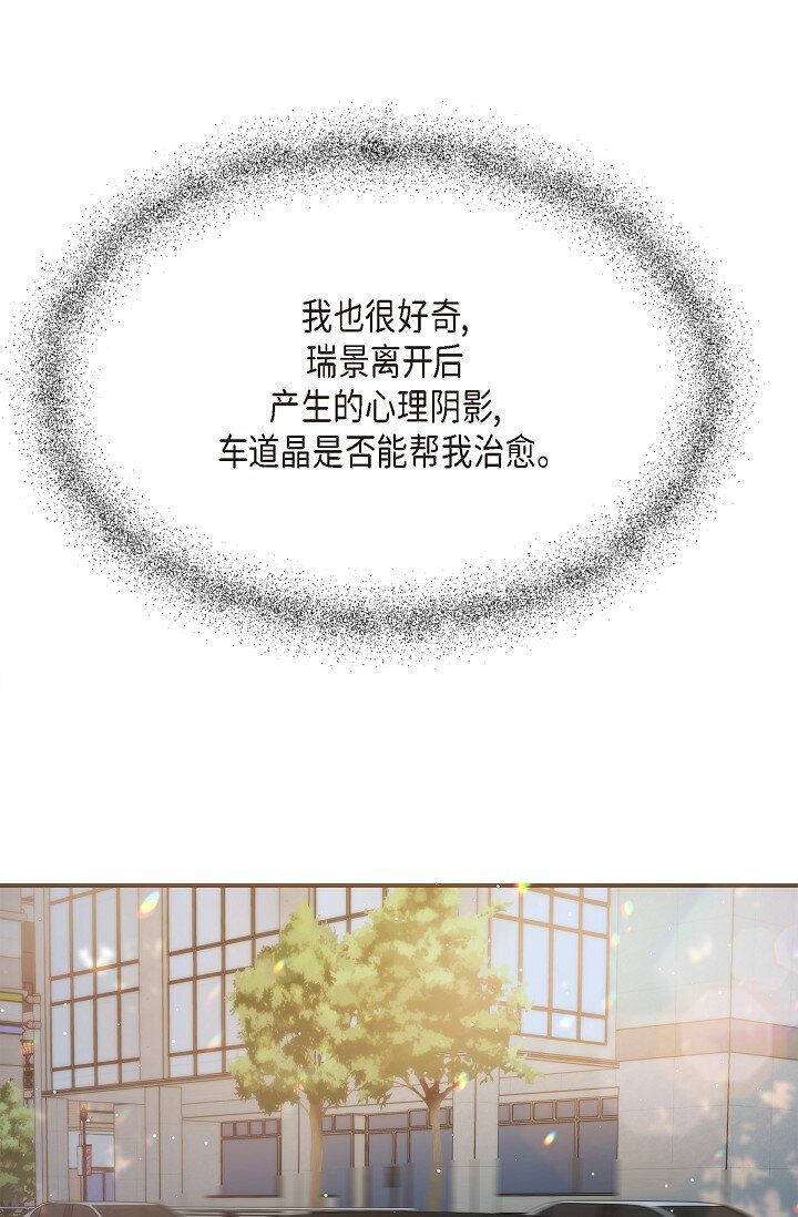 25 能克服心理阴影吗？(1/2)-第25话