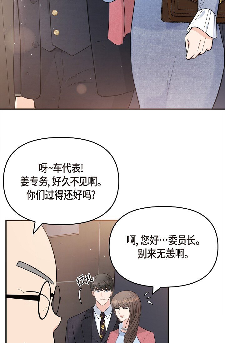 25 能克服心理阴影吗？(1/2)-第25话