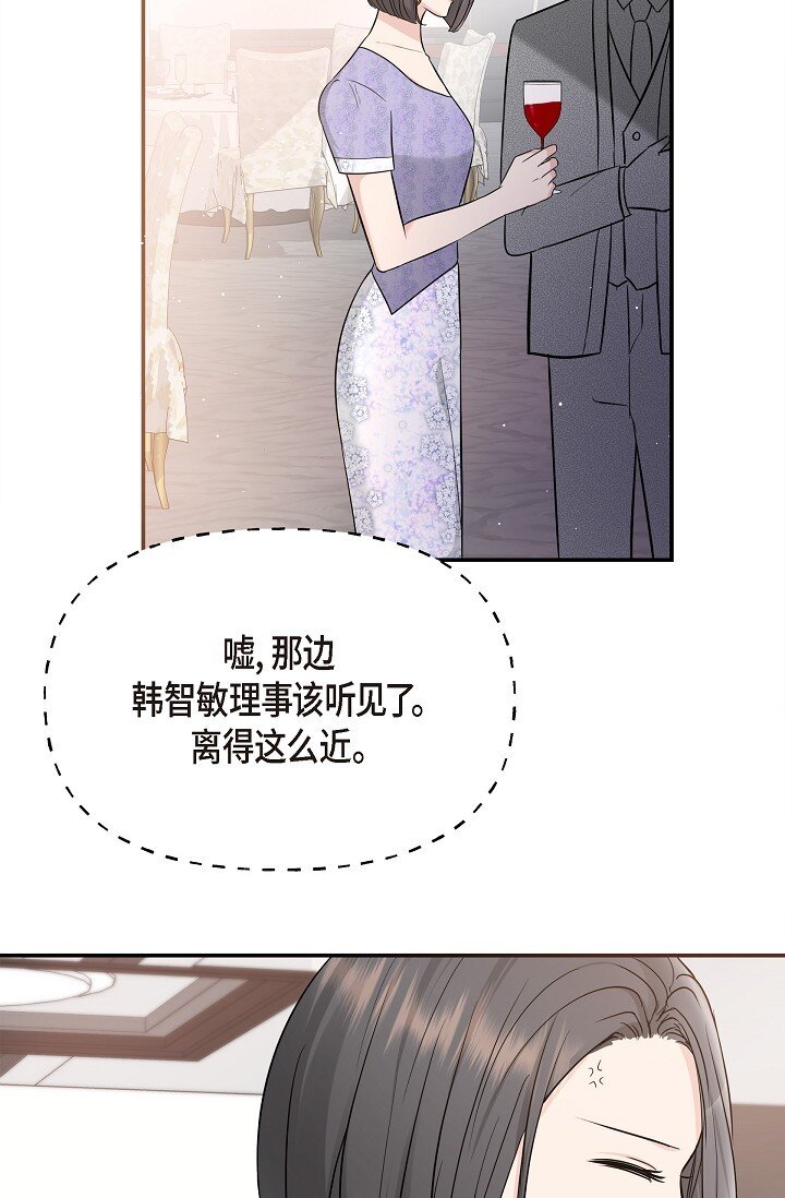 25 能克服心理阴影吗？(1/2)-第25话