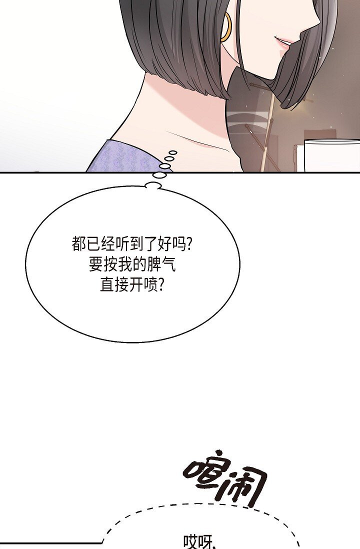 25 能克服心理阴影吗？(1/2)-第25话