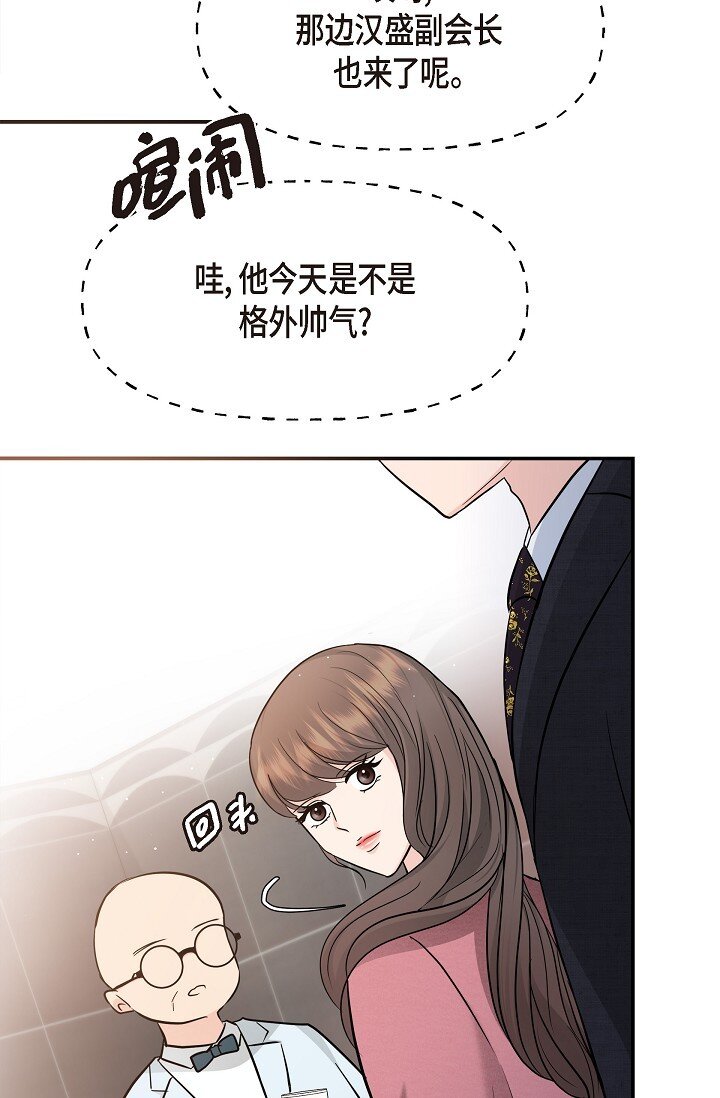 25 能克服心理阴影吗？(1/2)-第25话