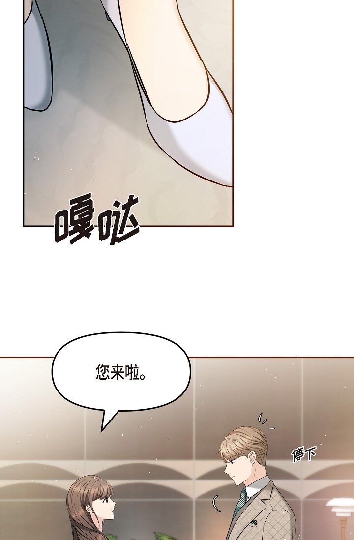 25 能克服心理阴影吗？(1/2)-第25话