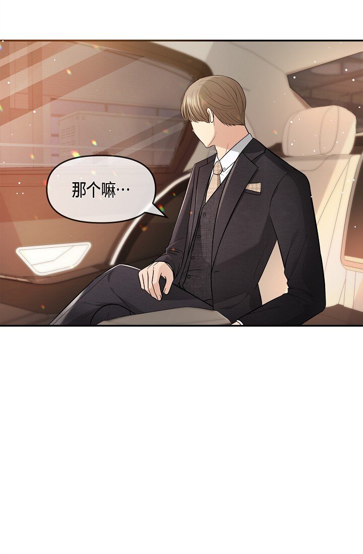 25 能克服心理阴影吗？(1/2)-第25话