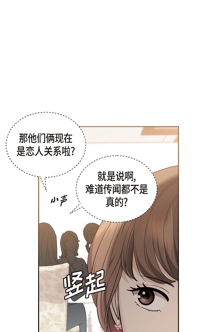 25 能克服心理阴影吗？(1/2)-第25话