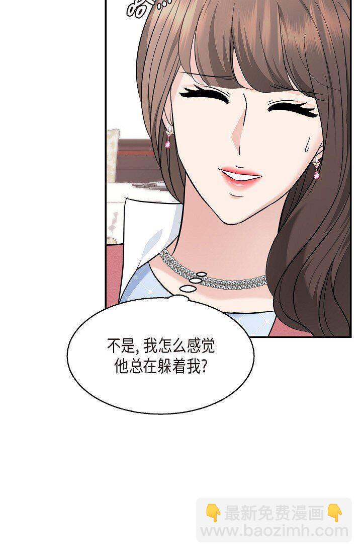 25 能克服心理阴影吗？(1/2)-第25话