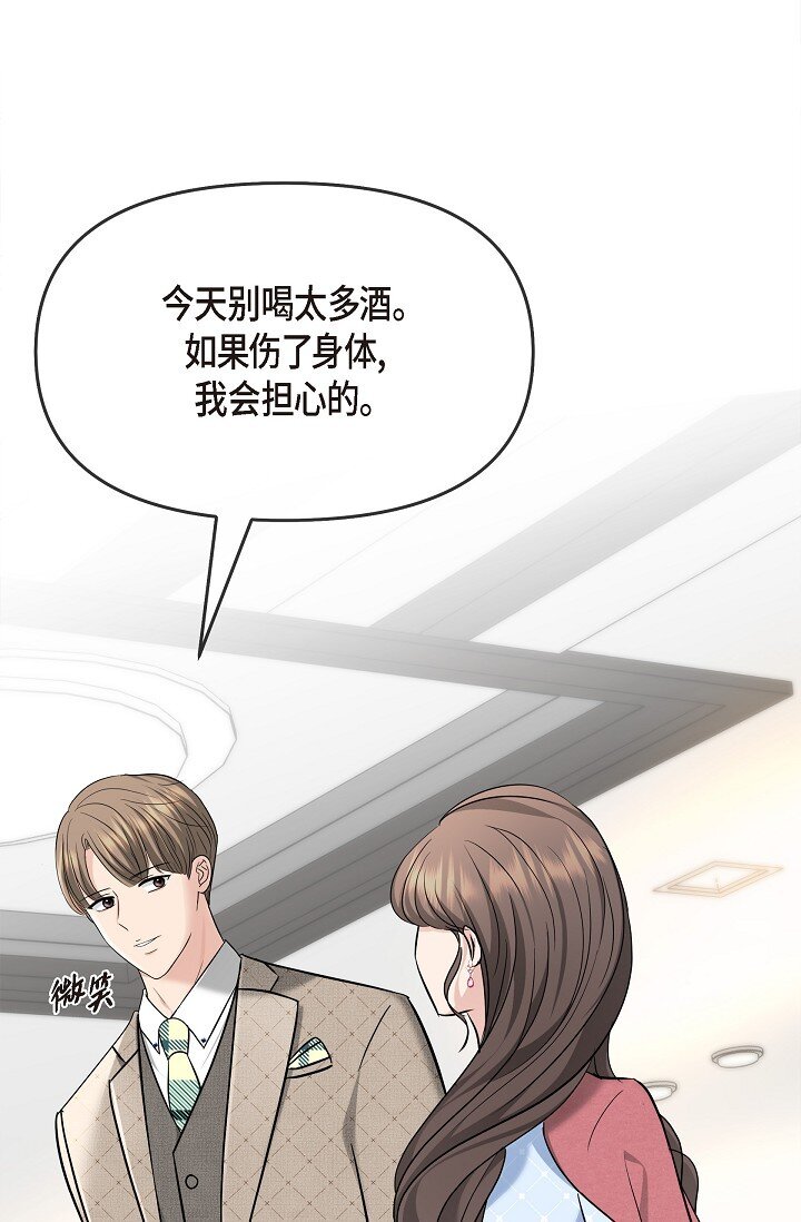 25 能克服心理阴影吗？(1/2)-第25话