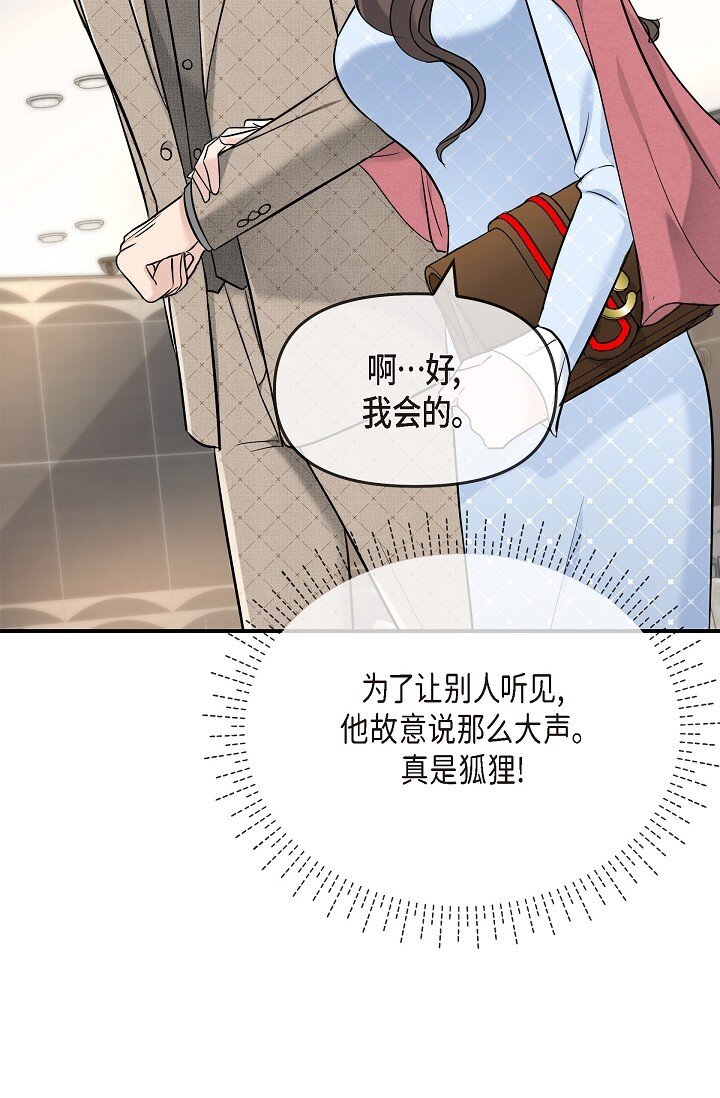 25 能克服心理阴影吗？(1/2)-第25话