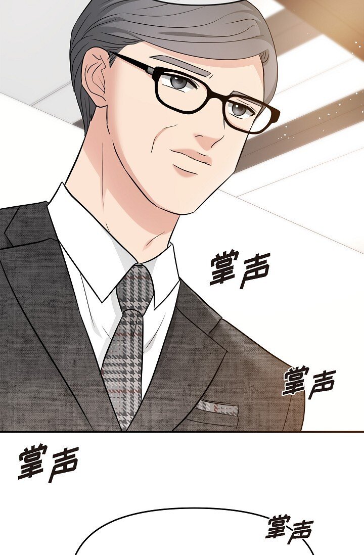 25 能克服心理阴影吗？(1/2)-第25话