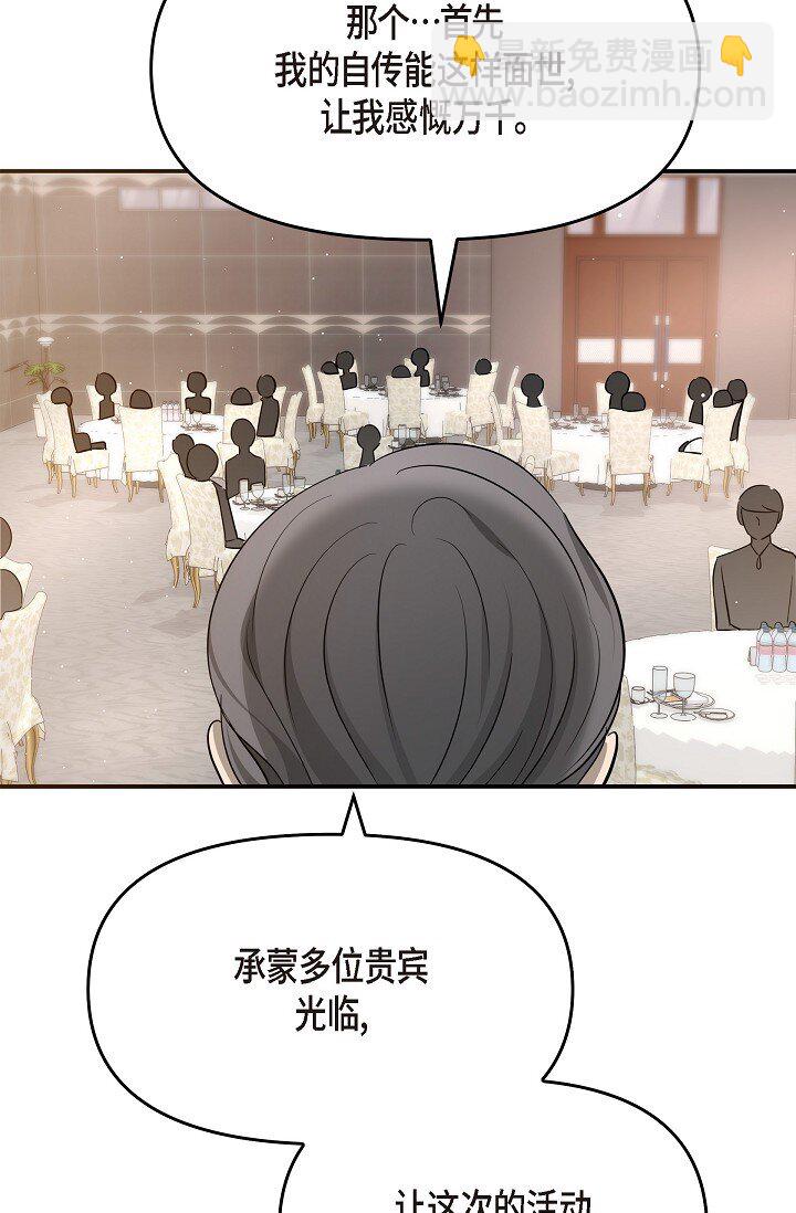 25 能克服心理阴影吗？(1/2)-第25话