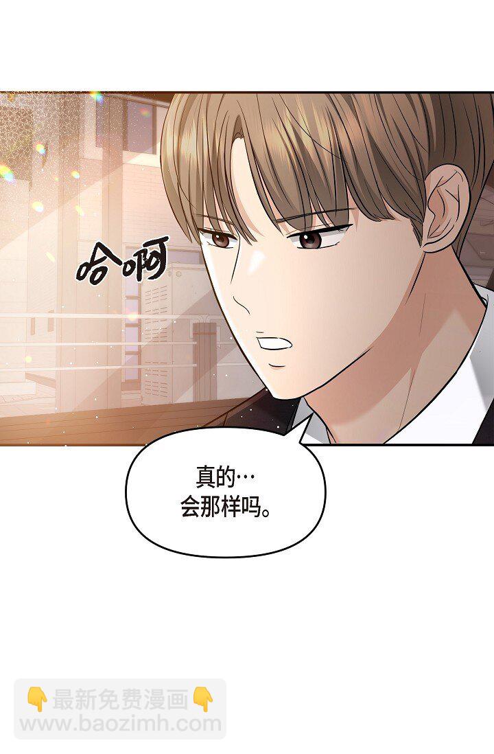 25 能克服心理阴影吗？(1/2)-第25话