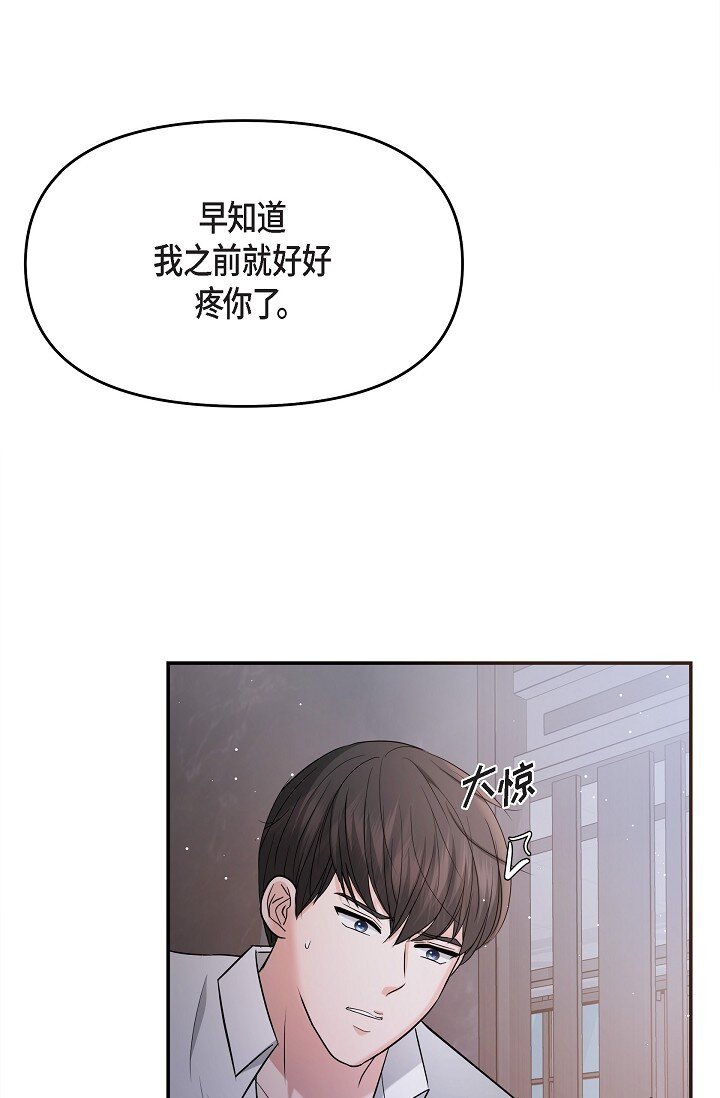 27 我真是受够了(1/2)-第27话