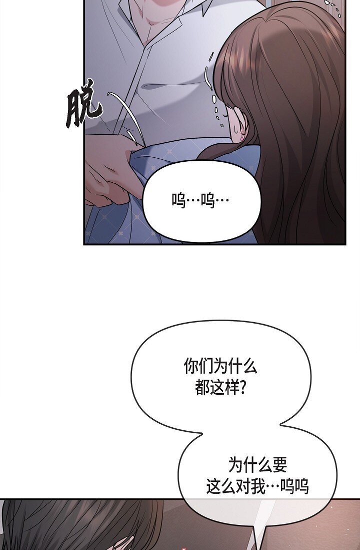27 我真是受够了(1/2)-第27话