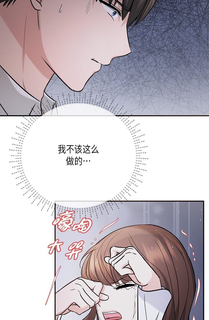 27 我真是受够了(1/2)-第27话