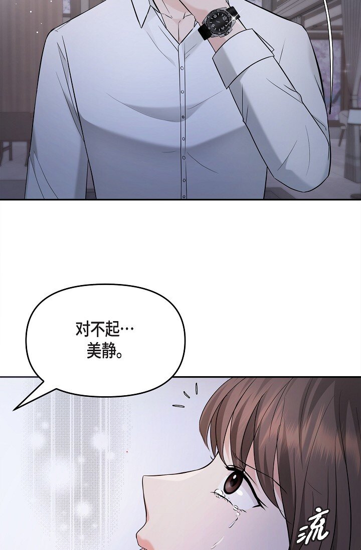 27 我真是受够了(1/2)-第27话