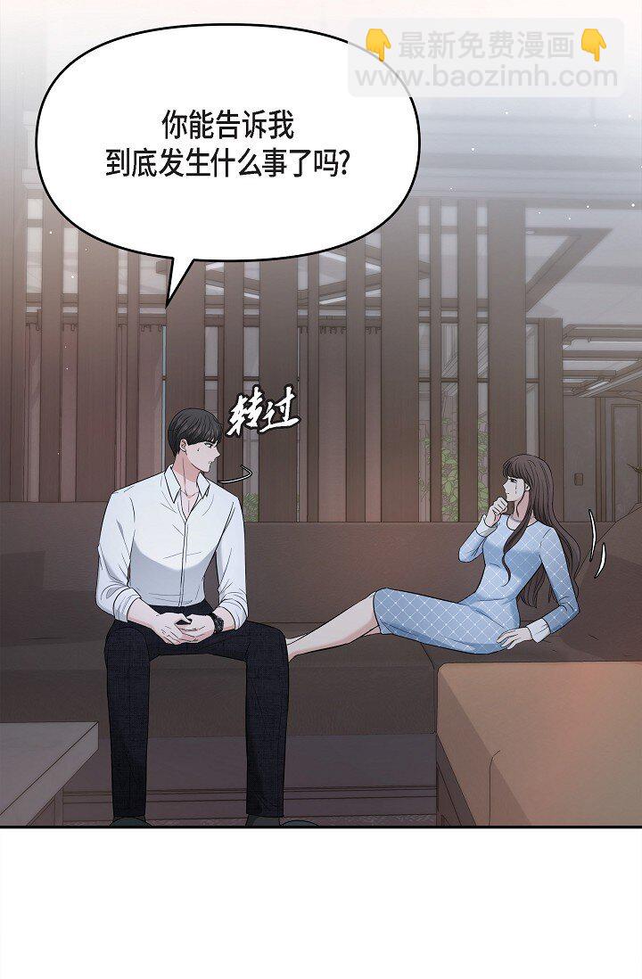 27 我真是受够了(1/2)-第27话