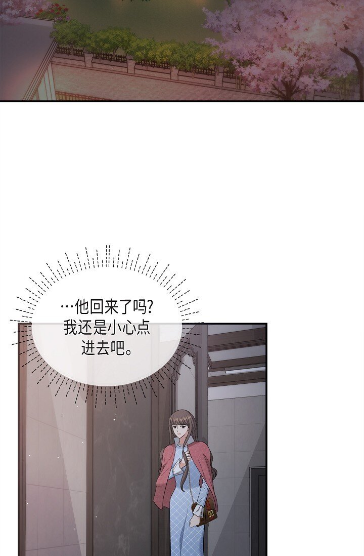 27 我真是受够了(1/2)-第27话