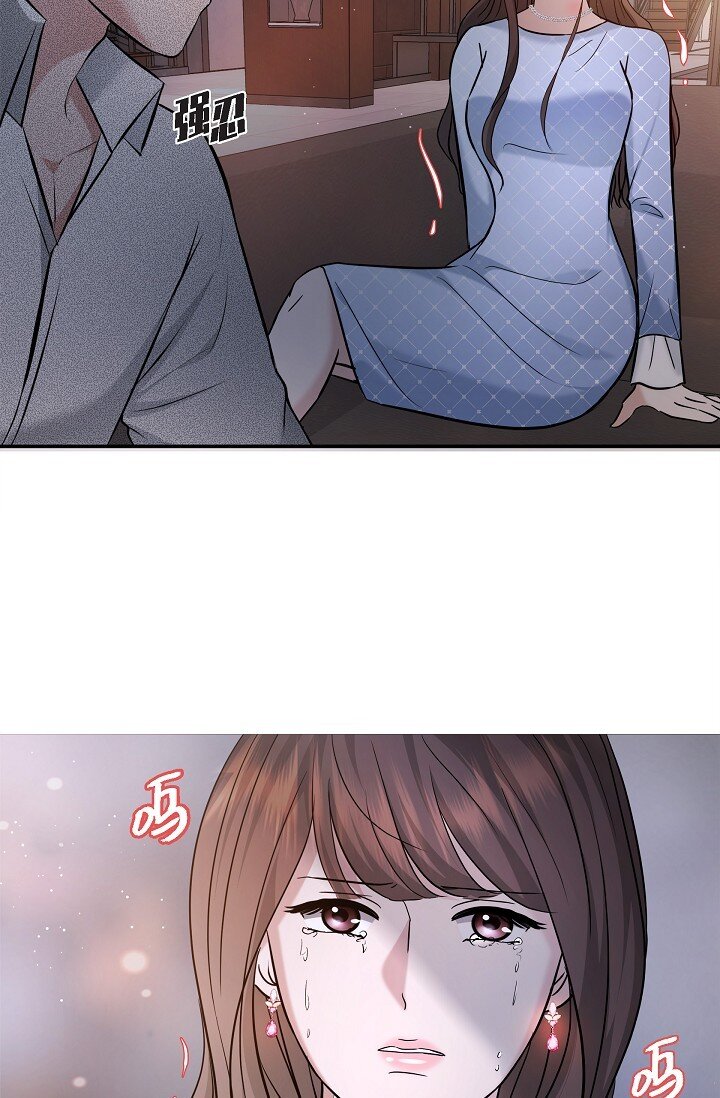 27 我真是受够了(1/2)-第27话