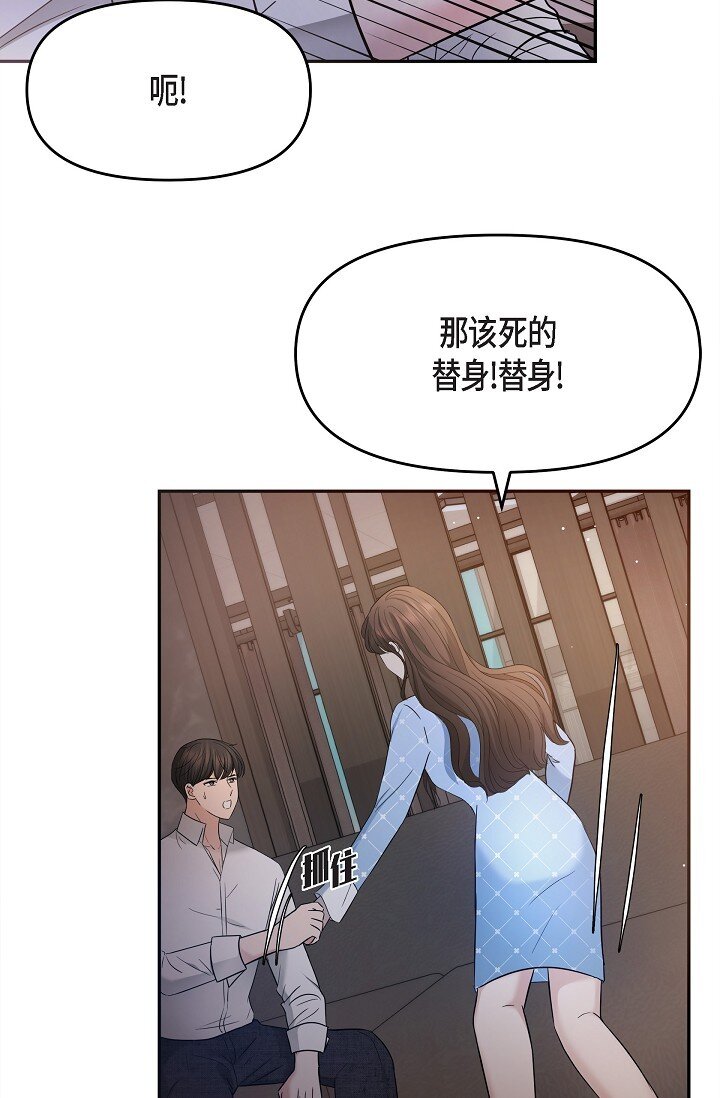 27 我真是受够了(1/2)-第27话