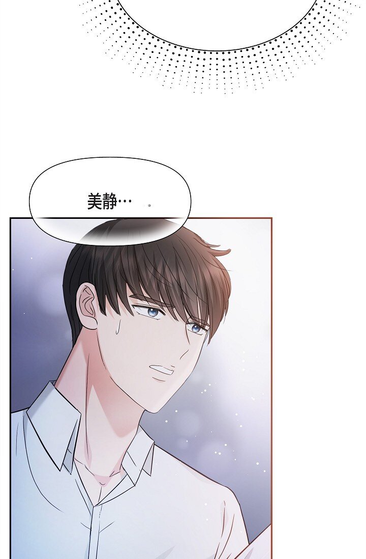 27 我真是受够了(1/2)-第27话