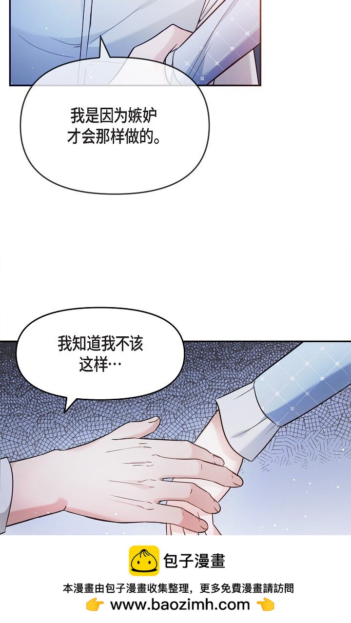 27 我真是受够了(1/2)-第27话