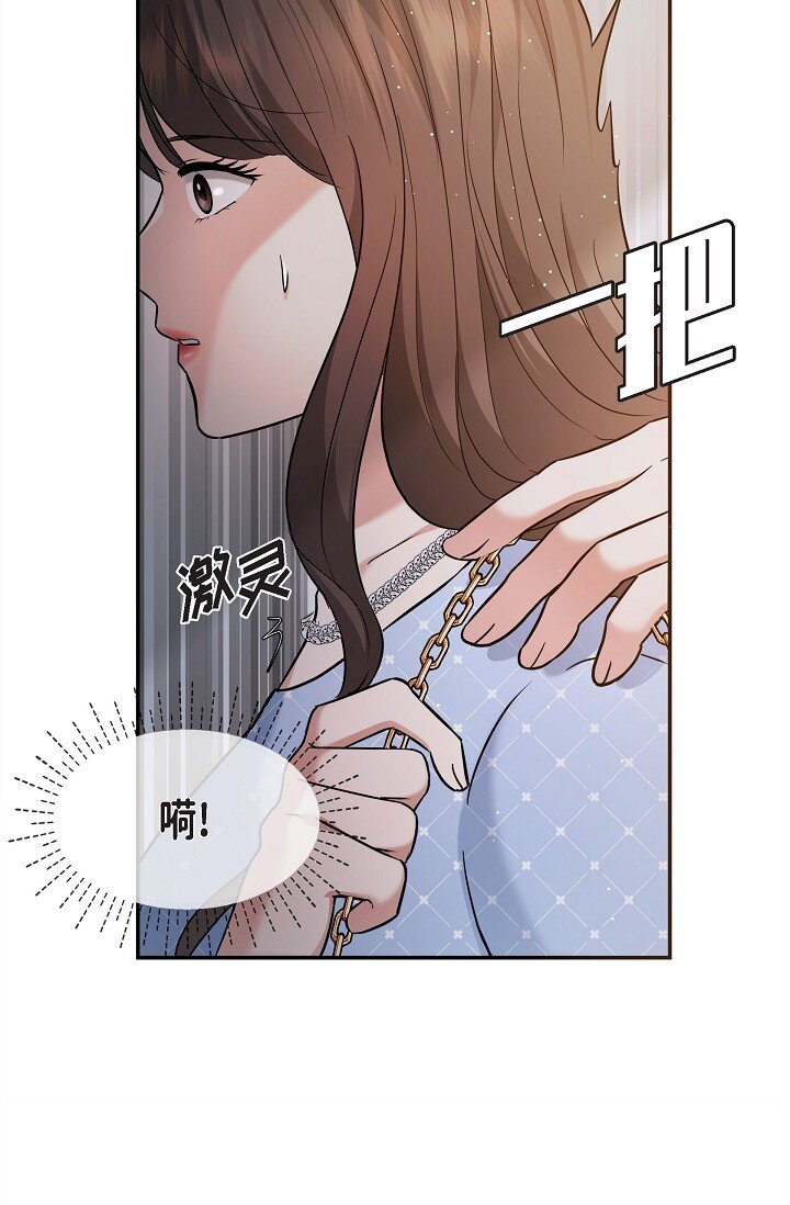 27 我真是受够了(1/2)-第27话