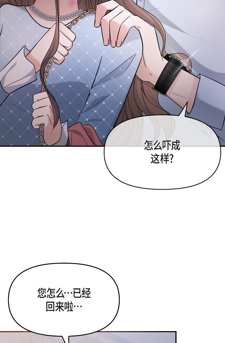 27 我真是受够了(1/2)-第27话