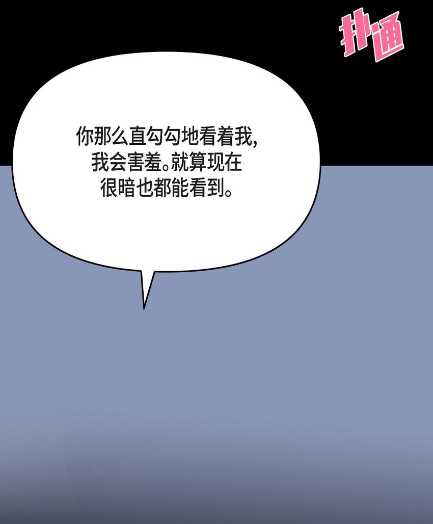 31 我有心爱的女人了(1/2)-第31话