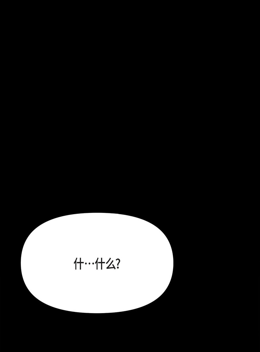 31 我有心爱的女人了(1/2)-第31话