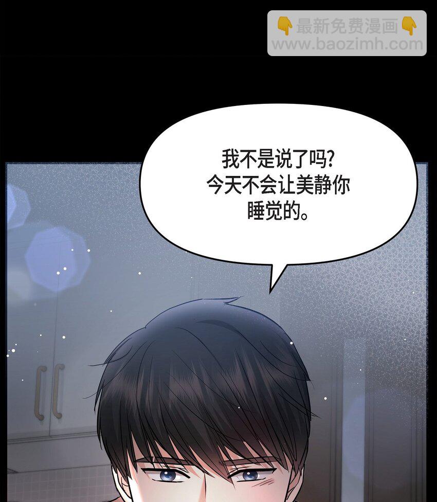 31 我有心爱的女人了(1/2)-第31话