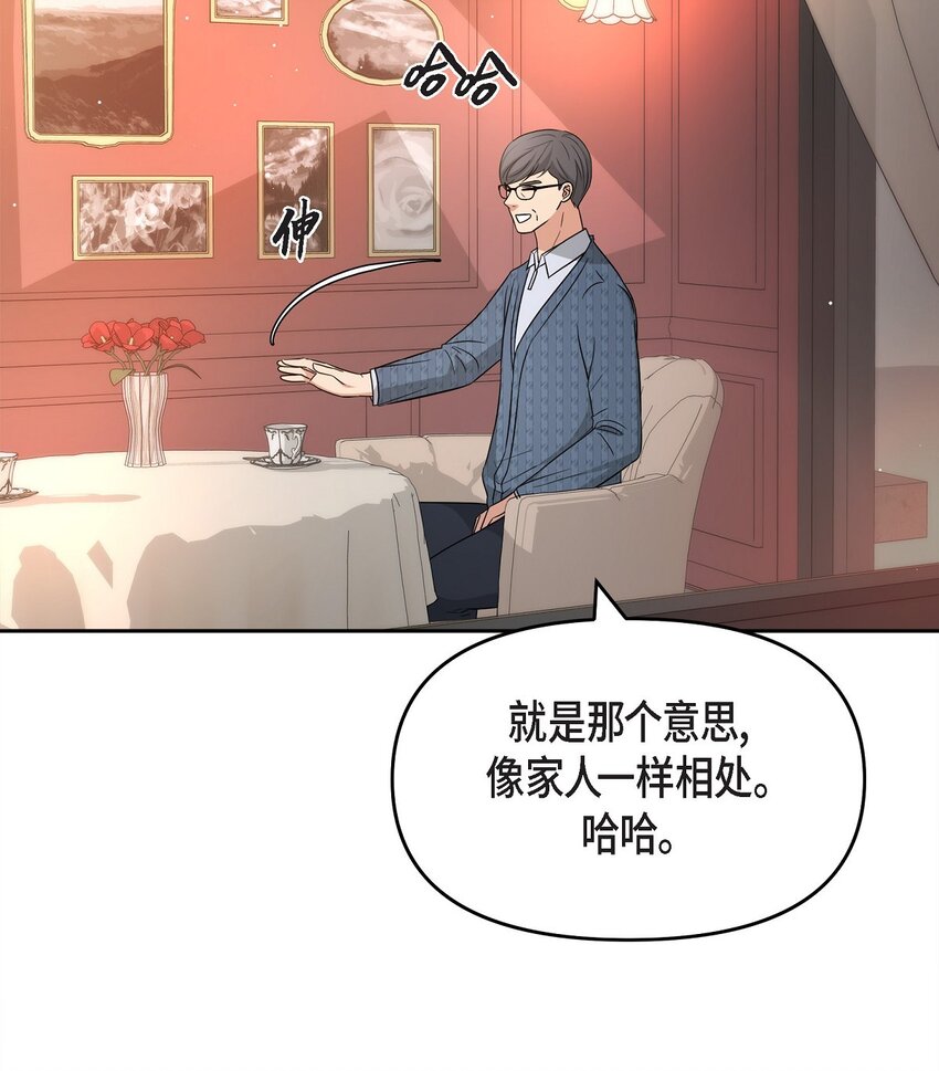 31 我有心爱的女人了(1/2)-第31话