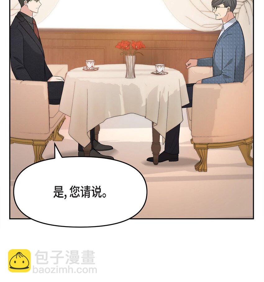 31 我有心爱的女人了(1/2)-第31话