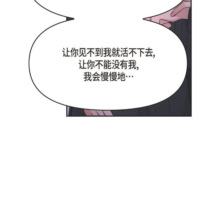 33 这里只有我们而已(1/2)-第33话