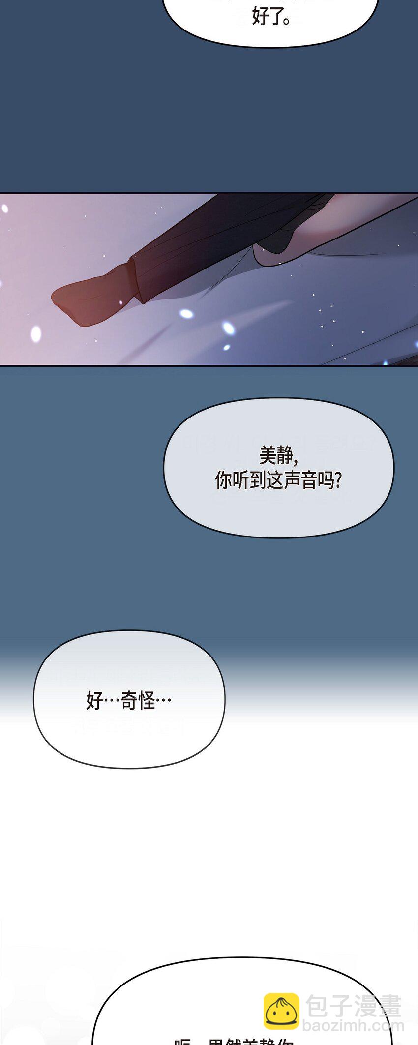 33 这里只有我们而已(1/2)-第33话