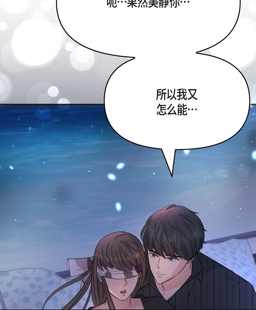 33 这里只有我们而已(1/2)-第33话