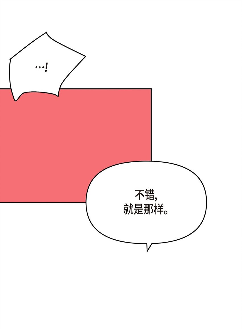 33 这里只有我们而已(1/2)-第33话