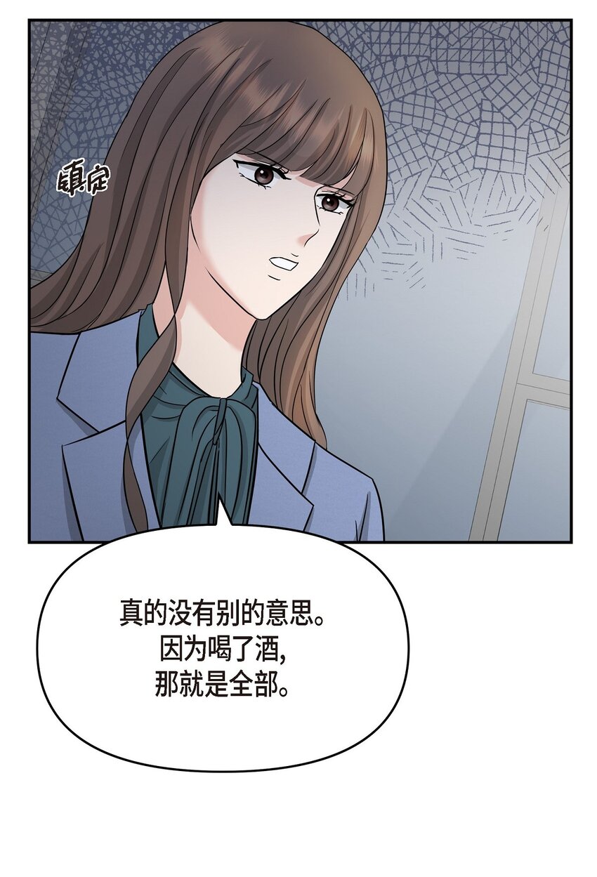 33 这里只有我们而已(1/2)-第33话
