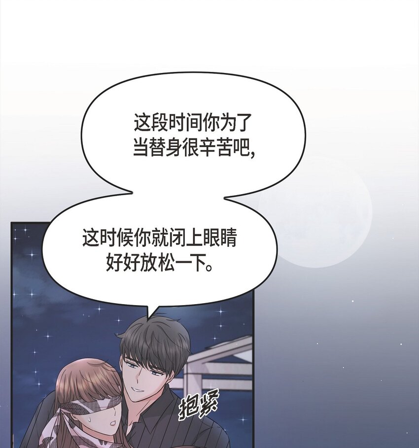 33 这里只有我们而已(1/2)-第33话