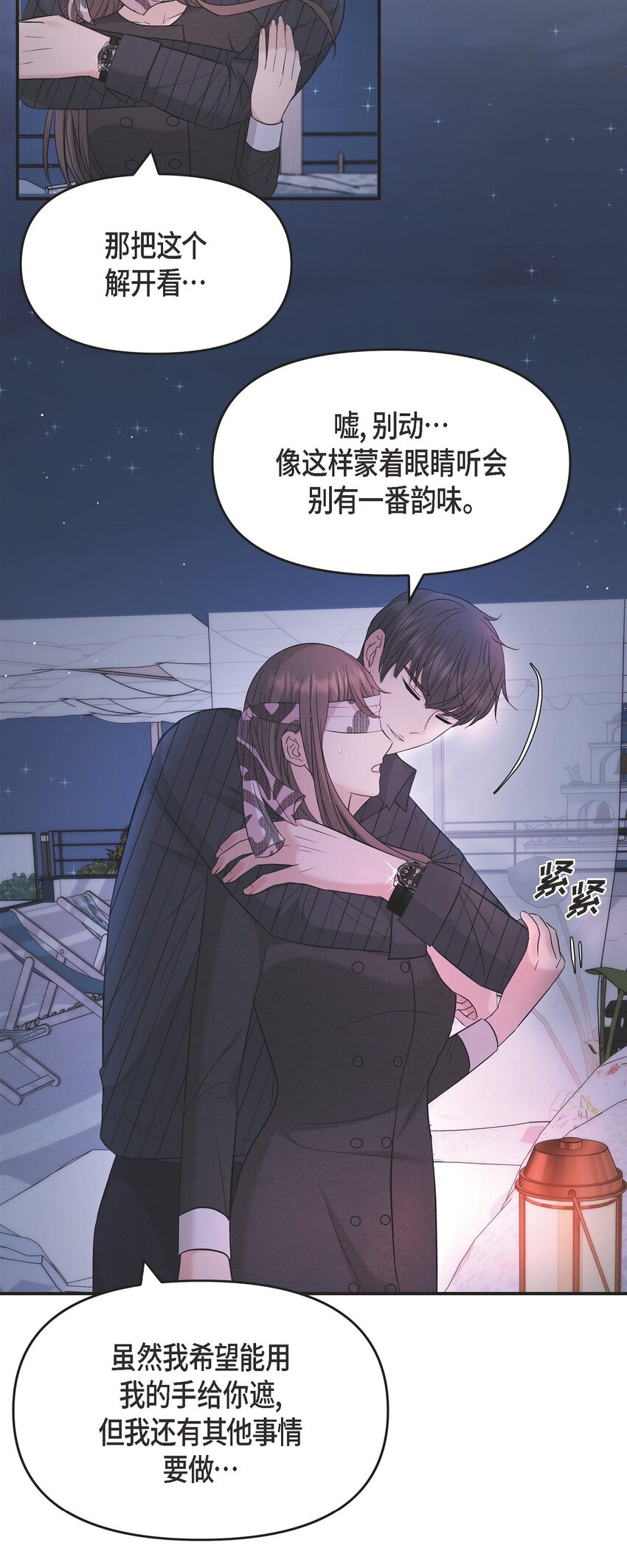 33 这里只有我们而已(1/2)-第33话
