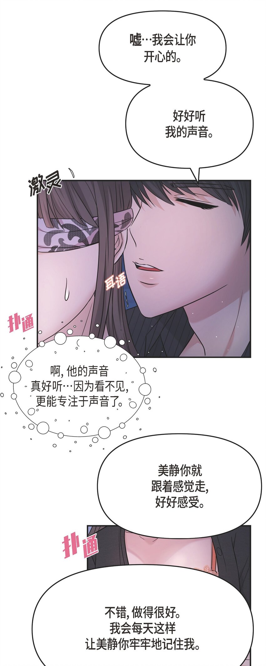 33 这里只有我们而已(1/2)-第33话