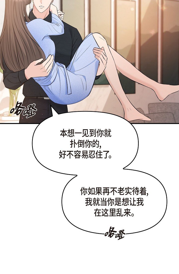 37 我不能奢望他帮忙(1/3)-第37话