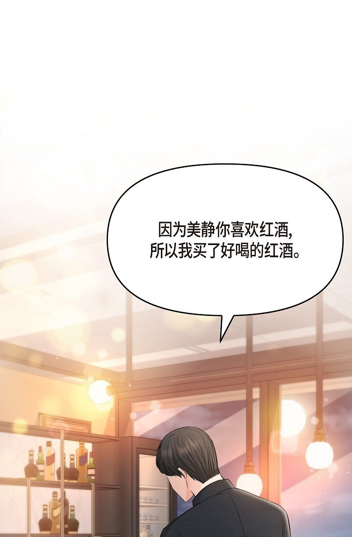 37 我不能奢望他帮忙(1/3)-第37话