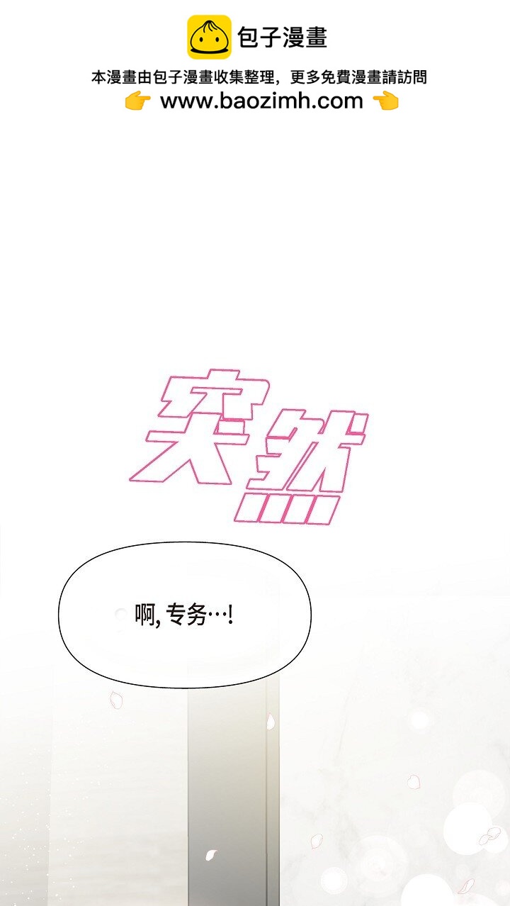 37 我不能奢望他帮忙(1/3)-第37话