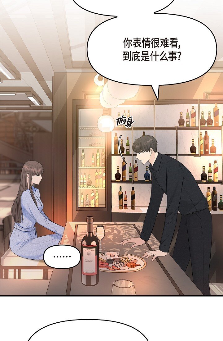 37 我不能奢望他帮忙(1/3)-第37话