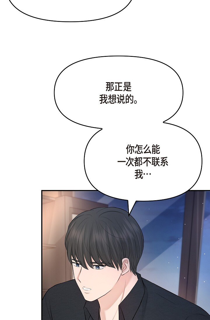 37 我不能奢望他帮忙(1/3)-第37话