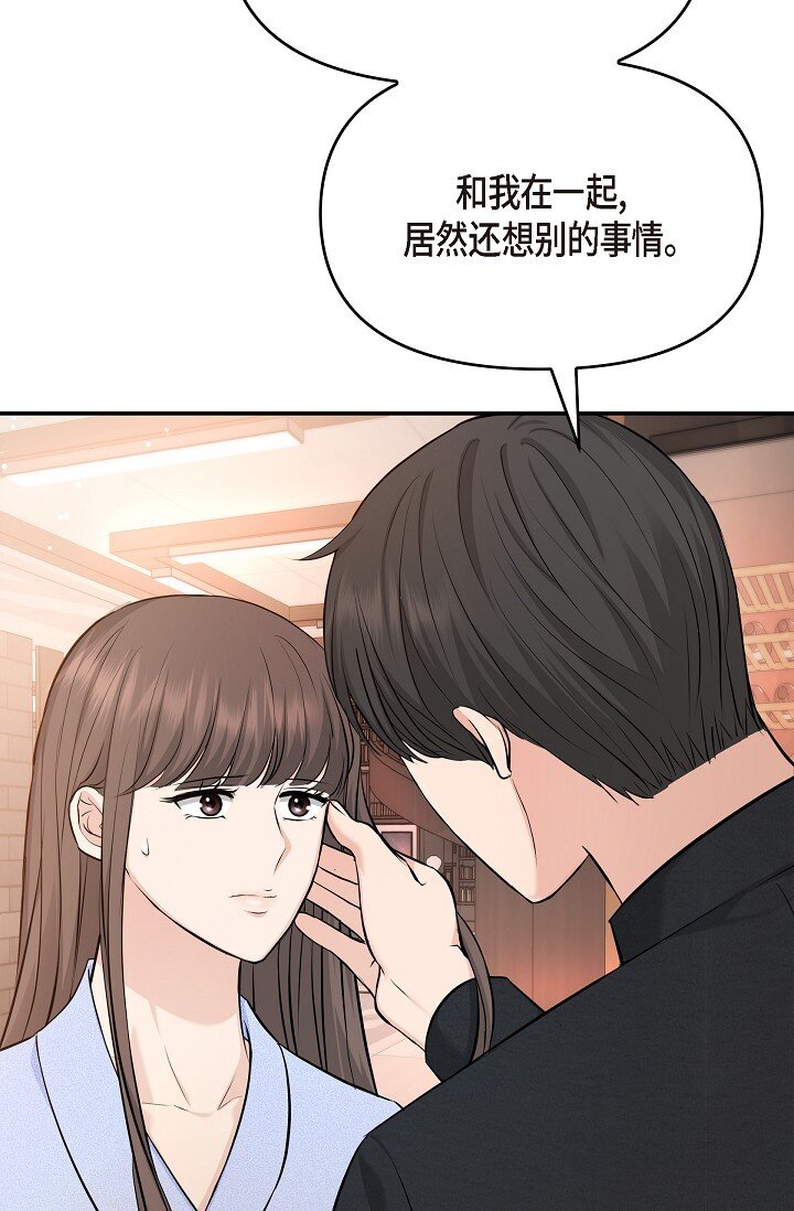 37 我不能奢望他帮忙(1/3)-第37话