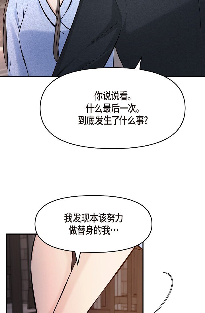 37 我不能奢望他帮忙(1/3)-第37话